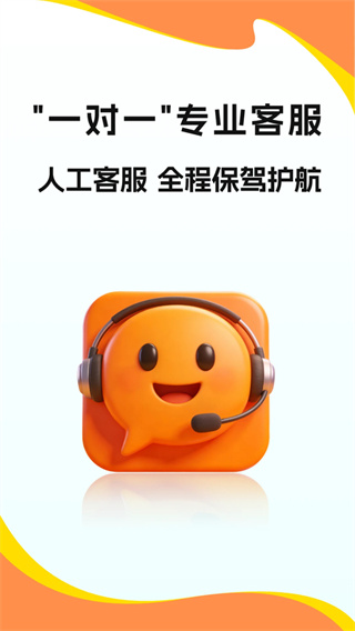 �������˺Ž���ƽ̨�ֻ�������v3.24.2  ��׿��