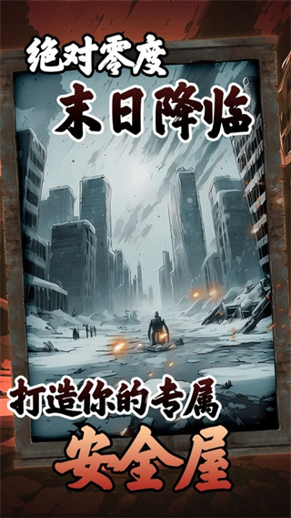 ����һ��ĩ�հ�ȫ��ȥ�������v1.0.69 ��׿��