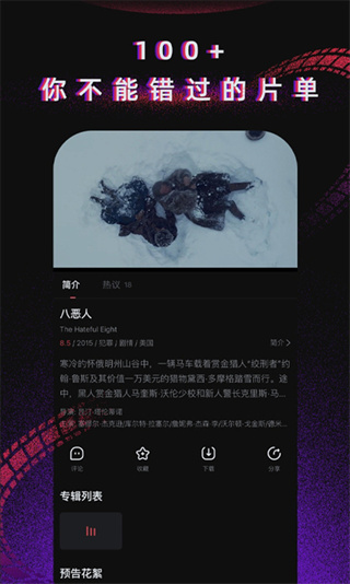 ���ӵ�Ӱapp���ذ�׿���°�v1.52.0