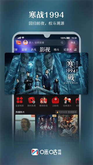 �乾��Ƶapp���عٷ����氲װv6.6.26