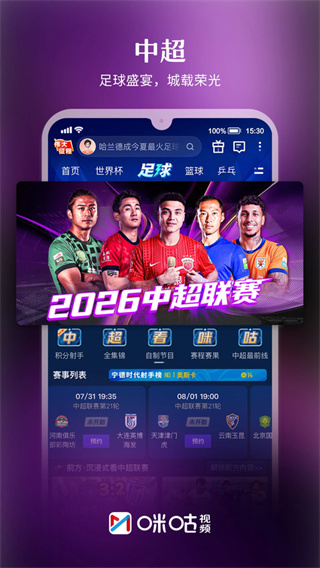 �乾��Ƶapp���عٷ����氲װv6.6.26