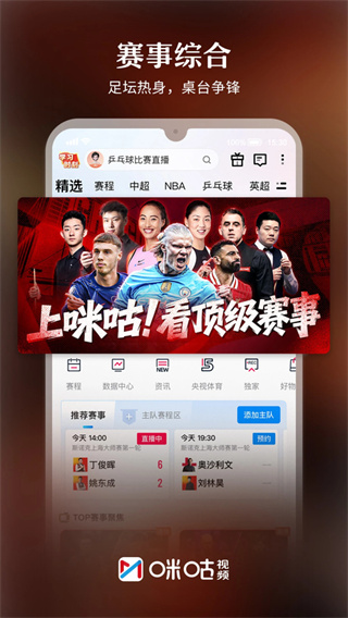 �乾��Ƶapp���عٷ����氲װv6.6.26