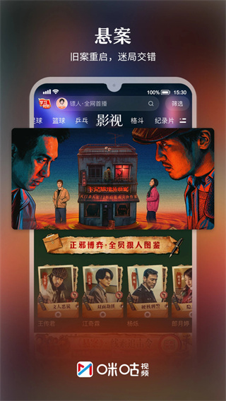 �乾��Ƶapp���عٷ����氲װv6.6.26