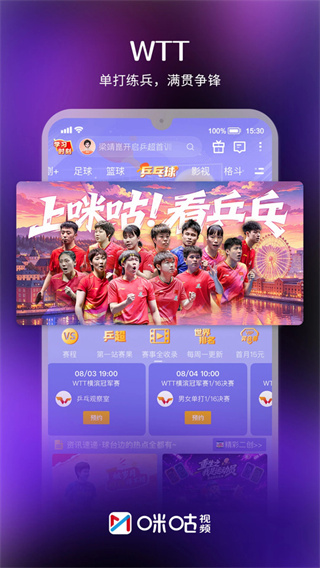 �乾��Ƶapp���عٷ����氲װv6.6.26