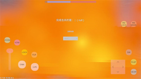 �Ϳվ�սLAC���°汾����v1.7.10 ��׿��