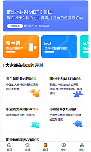 �տ�־Ը�v3.6.05