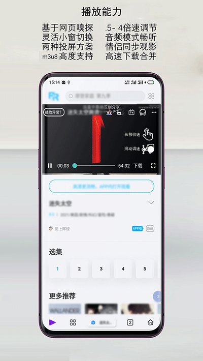 Rains������ɰ汾����v3.0.5.1