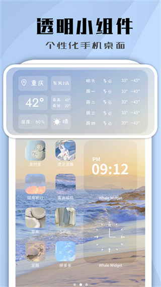 ����С���v1.1.0.0 ��׿��