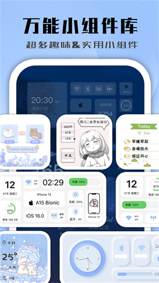 ����С���v1.1.0.0 ��׿��