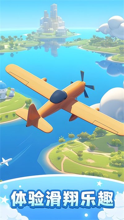 �ɻ�ģ��������޽�Ұ�v1.5.17