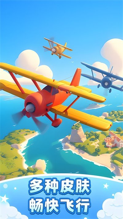 �ɻ�ģ��������޽�Ұ�v1.5.17