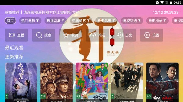 ����ħ��Ӱ��appv2.3.3.5