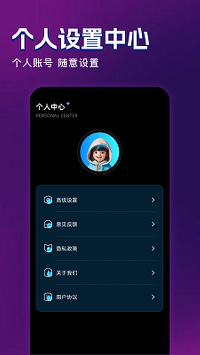 ������Ƶapp���׷���޹������v1.1