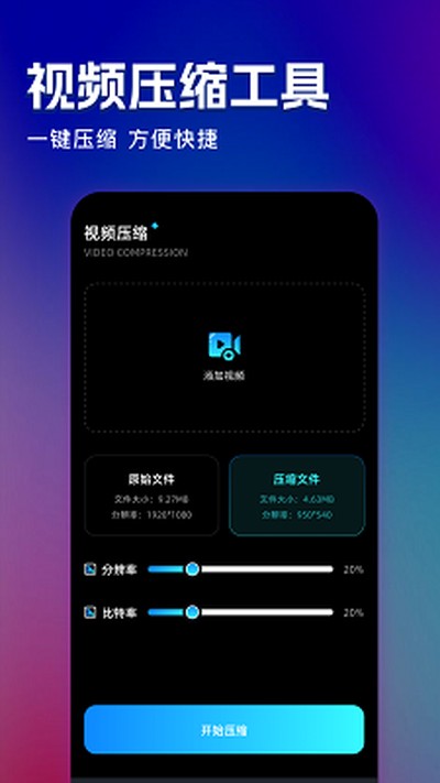 ������Ƶapp���׷���޹������v1.1