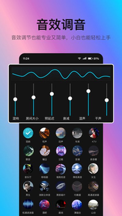 �����������°�v8.6.8.1
