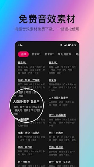�����������°�v8.6.8.1