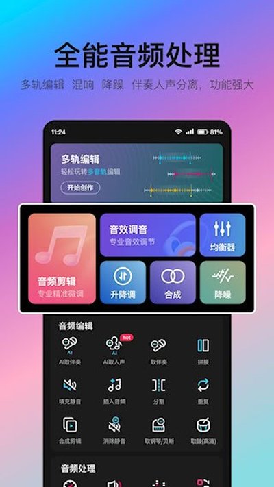 �����������°�v8.6.8.1