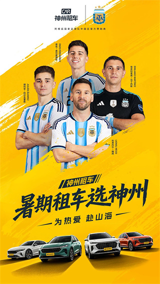 �����⳵app���°�v9.5.6 �ٷ���