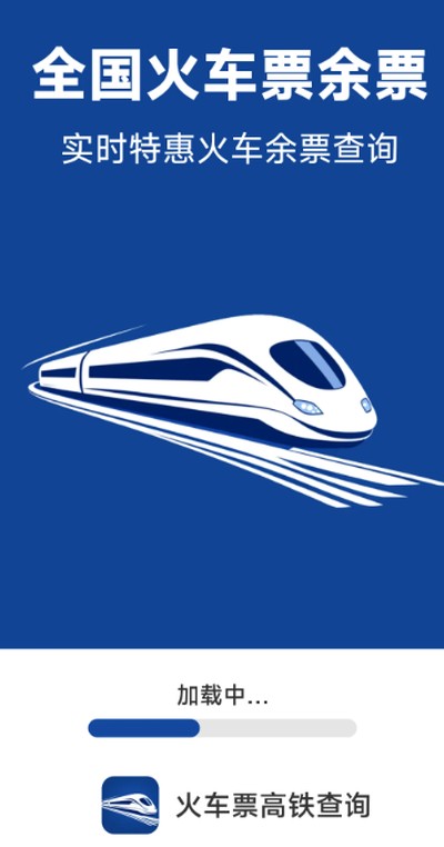 ��Ʊ������ѯ�ٷ���APPv1.5.3.8