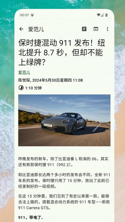rss�Ķ���appv1.0.5