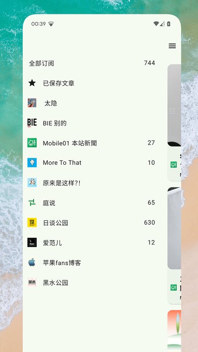 rss�Ķ���appv1.0.5
