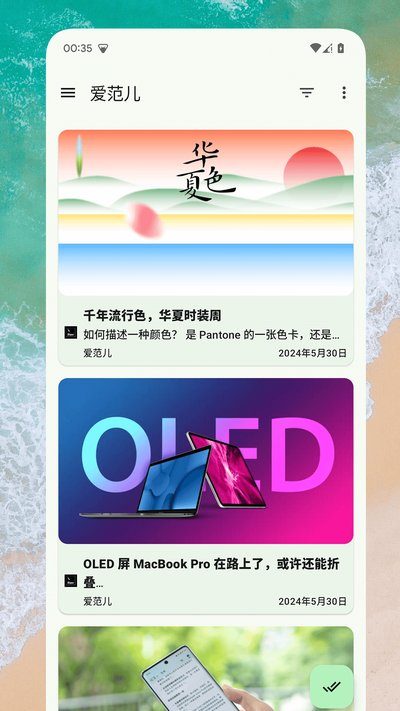 rss�Ķ���appv1.0.5
