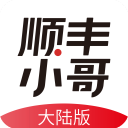 ˳��С��app����v3.9.0.51 �ֻ���