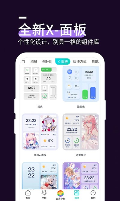 �ǿ�͸����ֽ������ѻ�Ա��v1.5.0