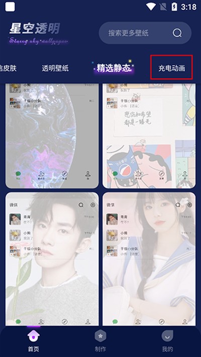 �ǿ�͸����ֽ������ѻ�Ա��v1.5.0