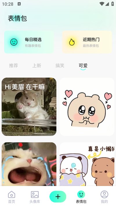 �����ֽ��׿��v1.1