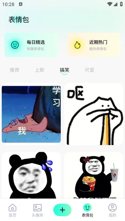 �����ֽ��׿��v1.1