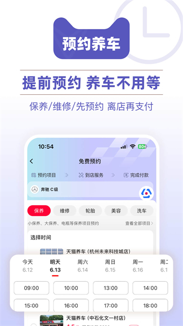 ��è��������v3.8.6 ��׿��