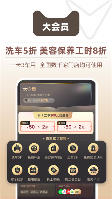 ��è��������v3.8.6 ��׿��