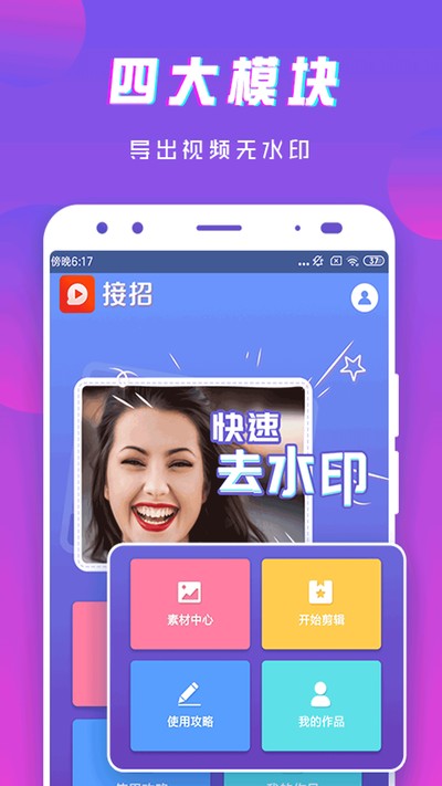����С��Ƶ����������°�v3.3.6