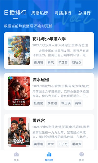 �´�ʦ��Ӱ�ӹٷ�����v2.0.0.3