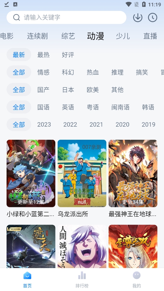 �´�ʦ��Ӱ�ӹٷ�����v2.0.0.3