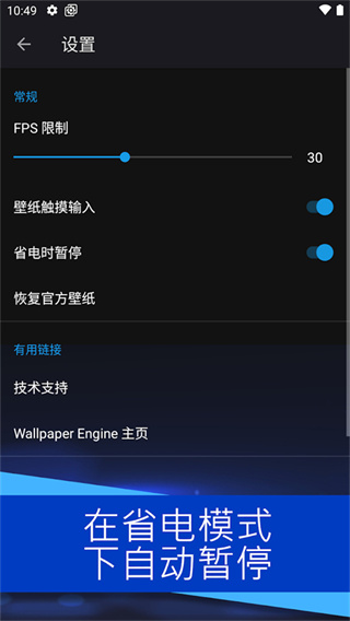wallpaper engine�ֻ�������v2.8.8 ��׿��