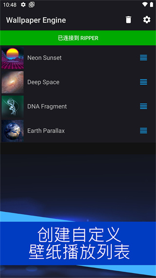 wallpaper engine�ֻ�������v2.8.8 ��׿��