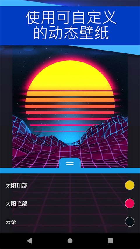 wallpaper engine�ֻ�������v2.8.8 ��׿��