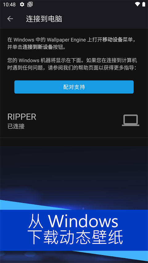 wallpaper engine�ֻ�������v2.8.8 ��׿��