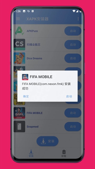 XAPK��װ���ٷ���v1.4