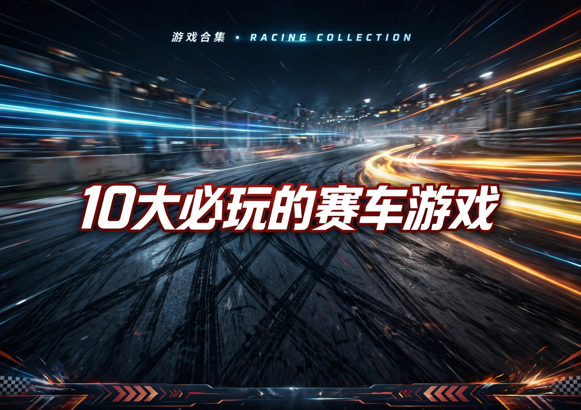 10������������Ϸ