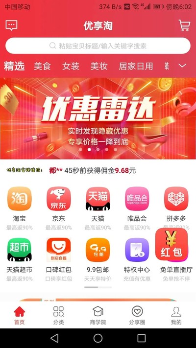 ��������ʽ��v2.2.81