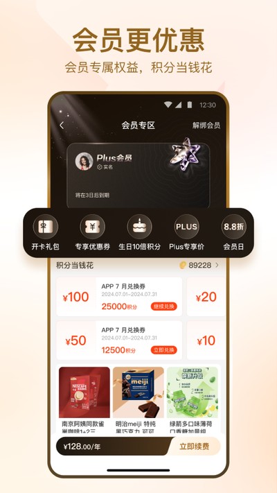 ������ҹٷ���v4.4.0