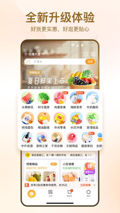 ������ҹٷ���v4.4.0