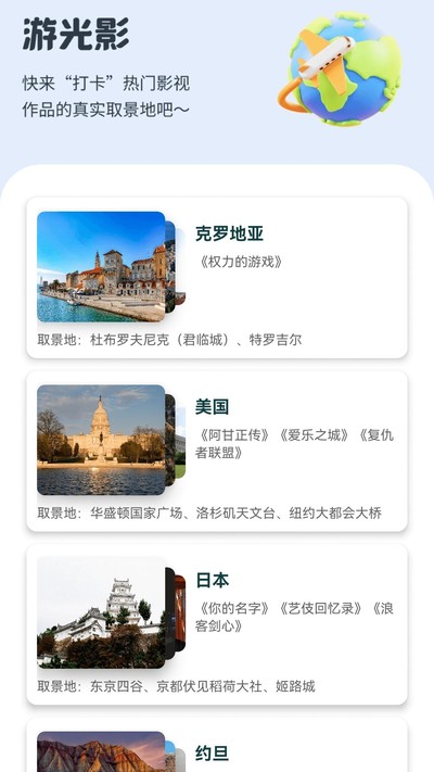 ��Ӱ�糡�ֻ���v1.0.0