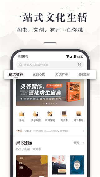 �乾���������v7.64.0 ��׿��