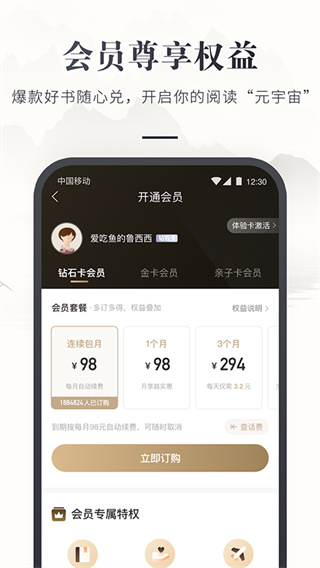�乾���������v7.64.0 ��׿��