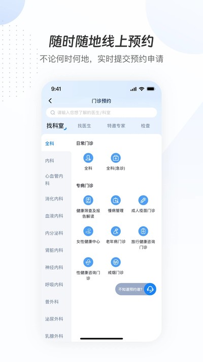 ��Ӱҽ����Ѱ�v3.9.5