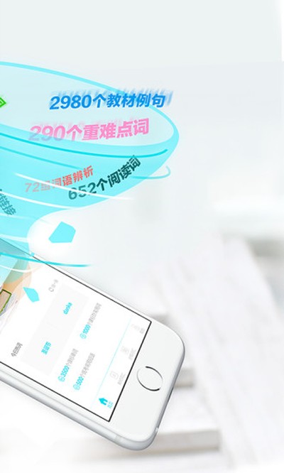 ά���˽̰�����v4.8.1
